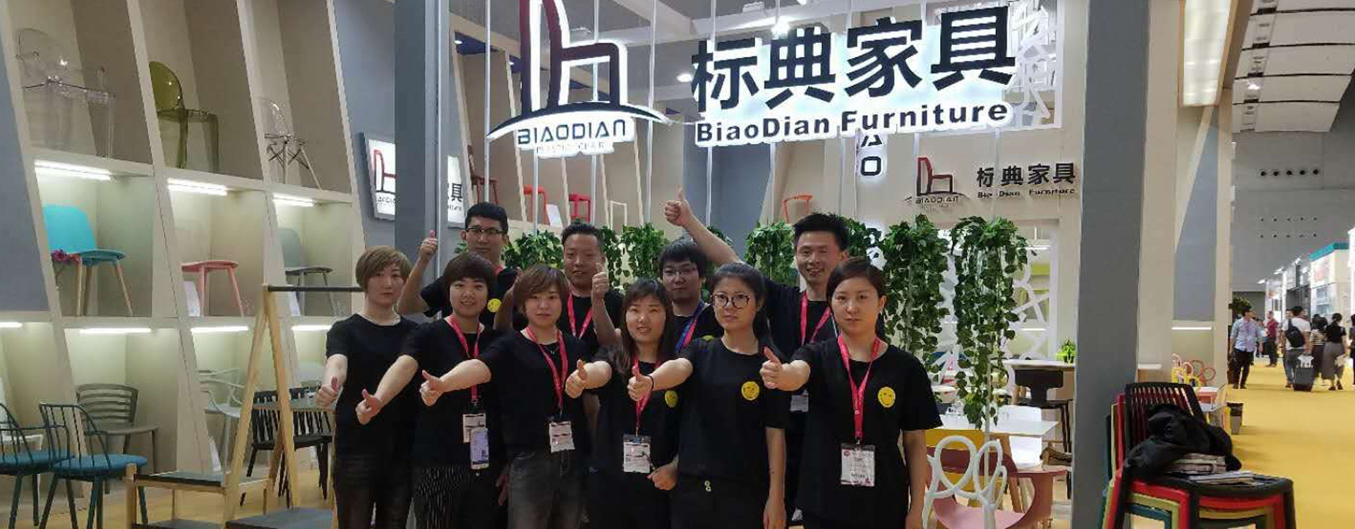 标典家具参展：第四十一届中国(广州)国际家具博览会！